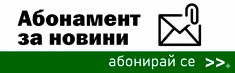 Абонирайте се за новините на Indianherbals.bg