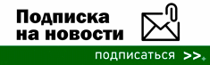 Подписка на новости на Indianherbals.bg